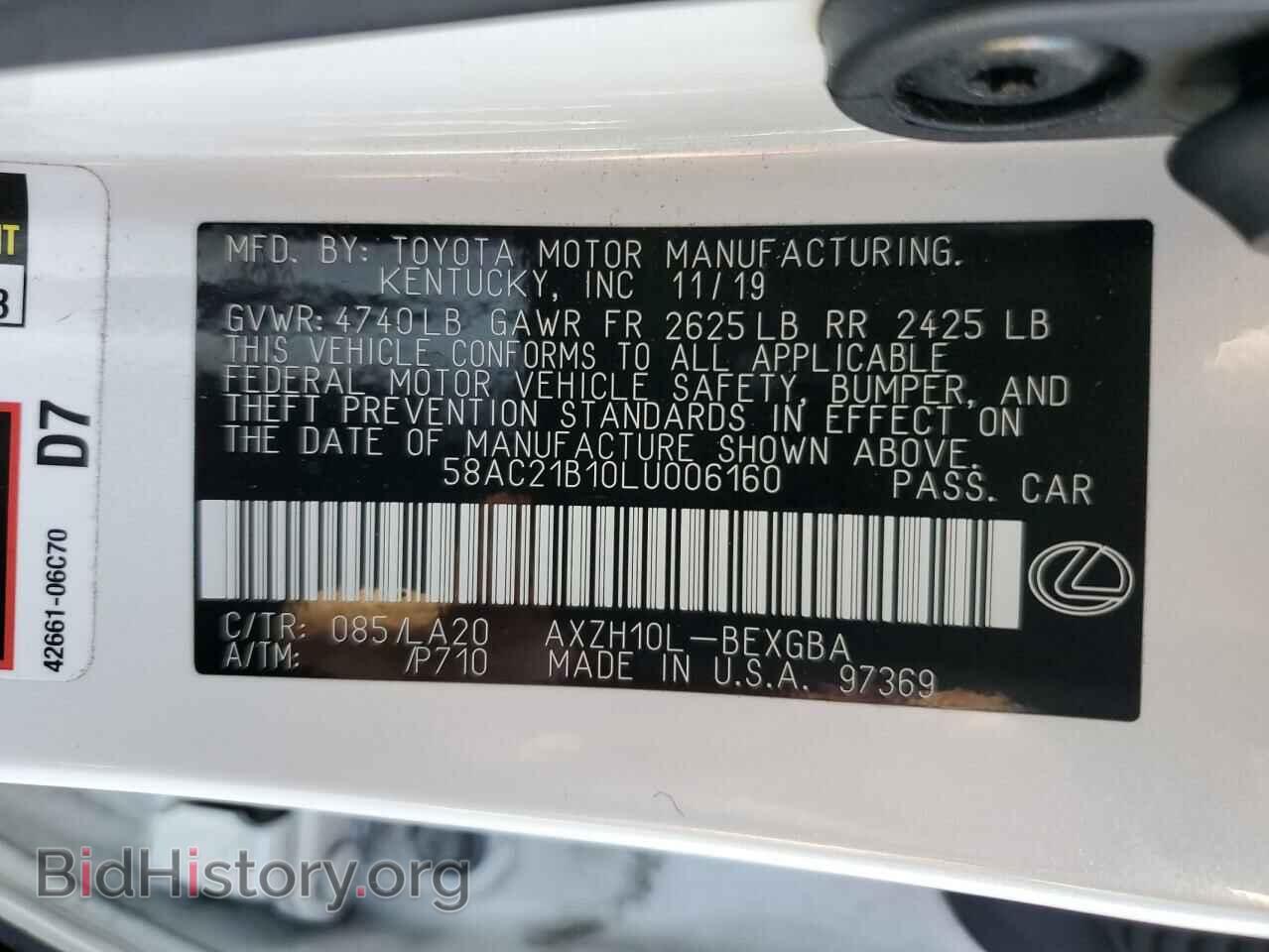 2020 LEXUS ES300 - VIN: 58AC21B10LU006160 - Фото 12