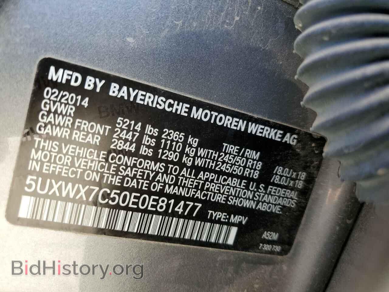 2014 BMW X3 - VIN: 5UXWX7C50E0E81477 - Фото 13