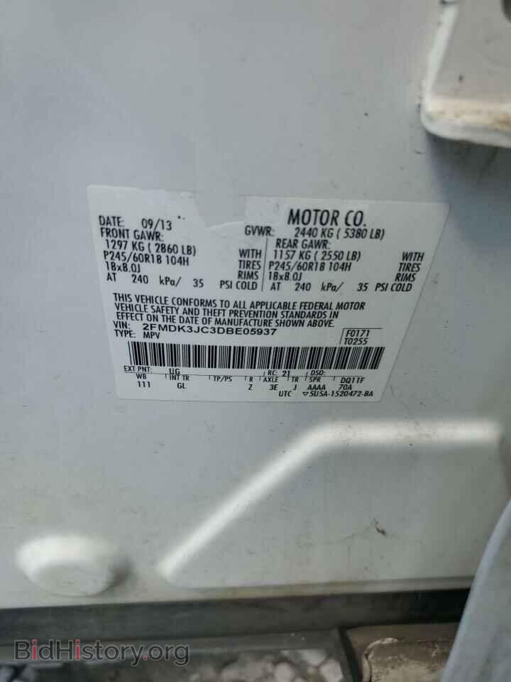 2013 FORD EDGE - VIN: 2FMDK3JC3DBE05937 - Фото 13