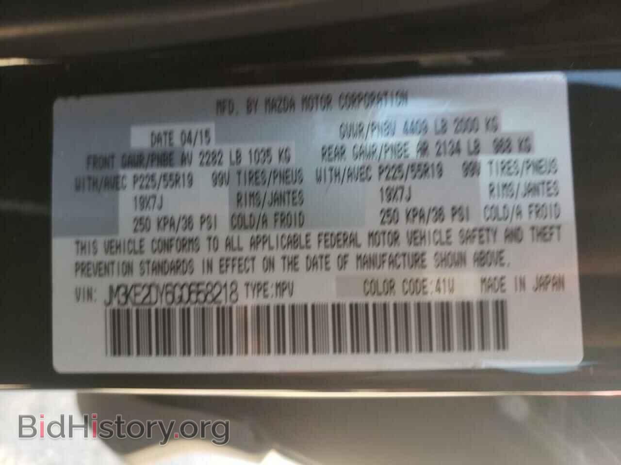 2016 MAZDA CX-5 - VIN: JM3KE2DY6G0658218 - Фото 10