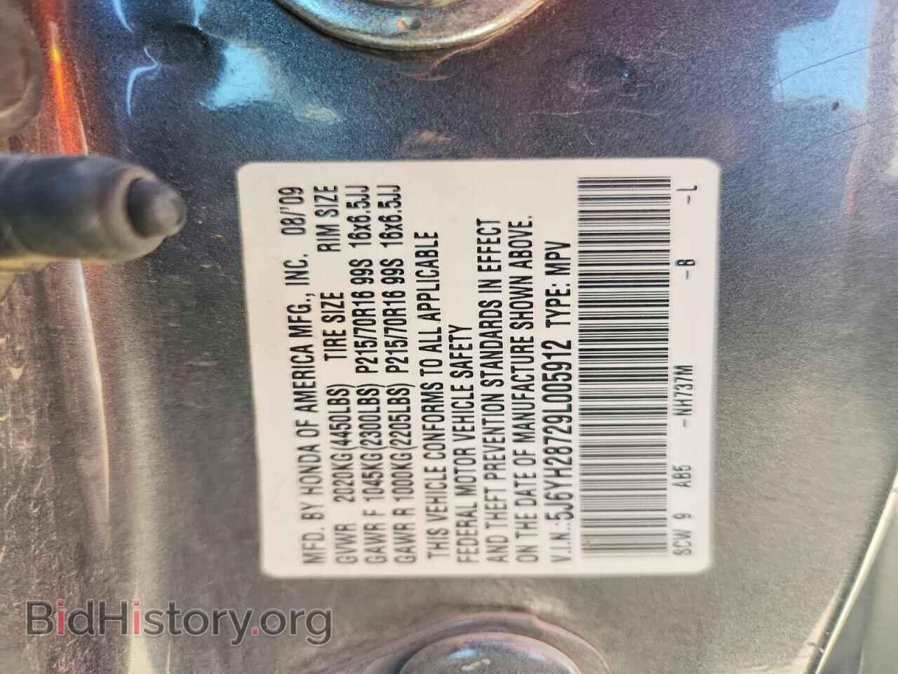 2009 HONDA ELEMENT - VIN: 5J6YH28729L005912 - Фото 12