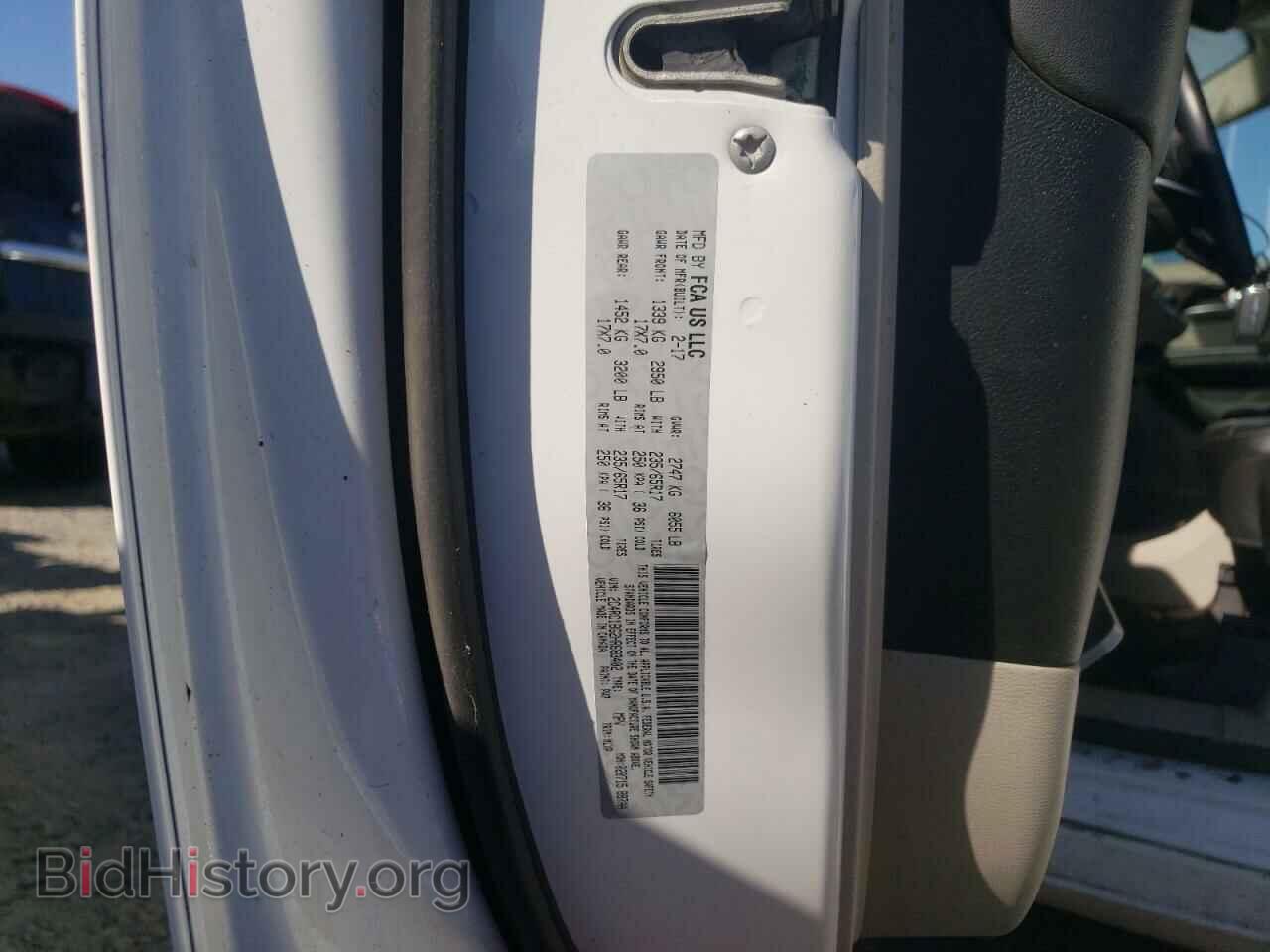 2017 CHRYSLER PACIFICA - VIN: 2C4RC1BG2HR683402 - Photo 13