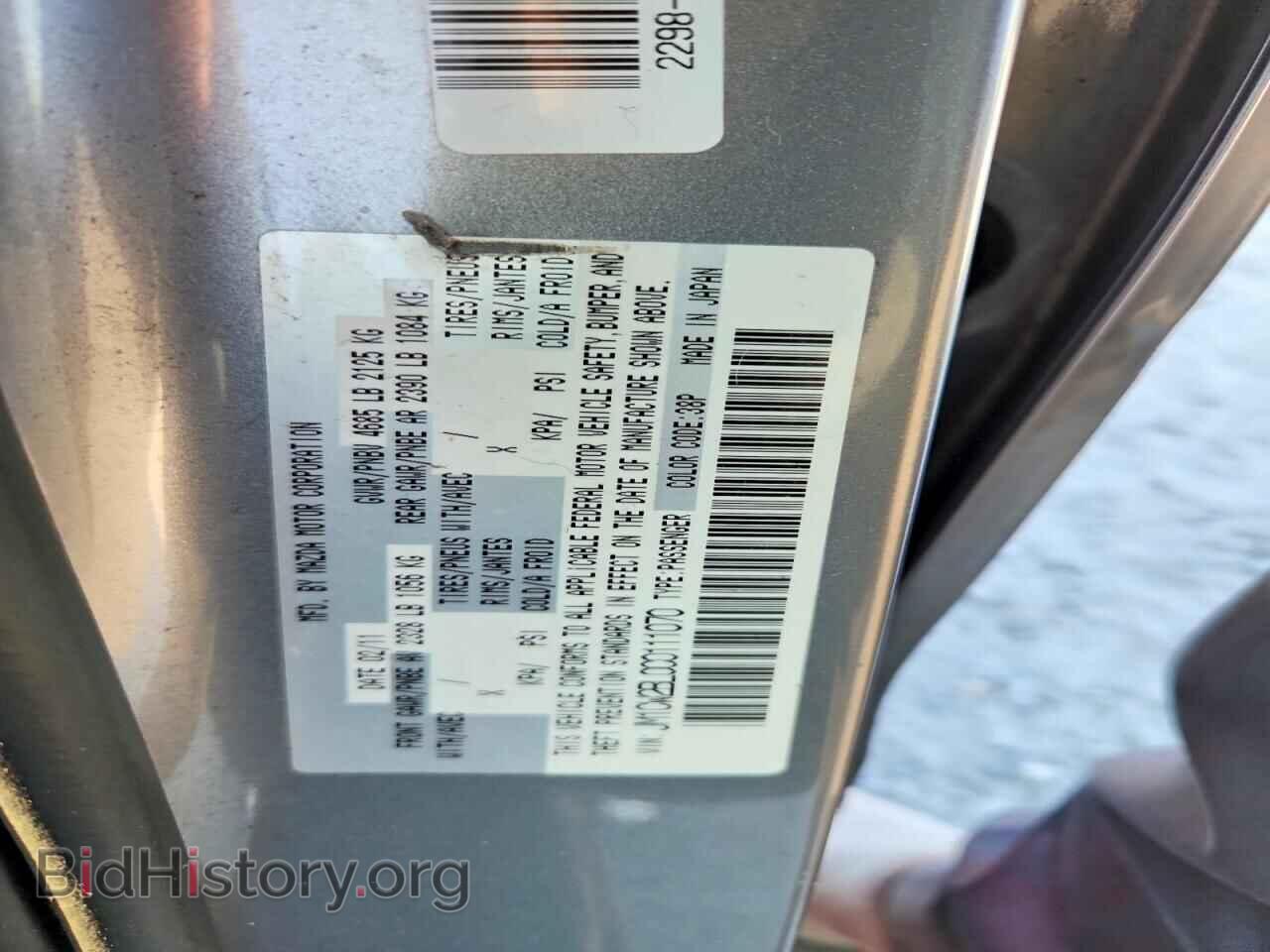 2012 MAZDA 5 - VIN: JM1CW2BL0C0111070 - Фото 12