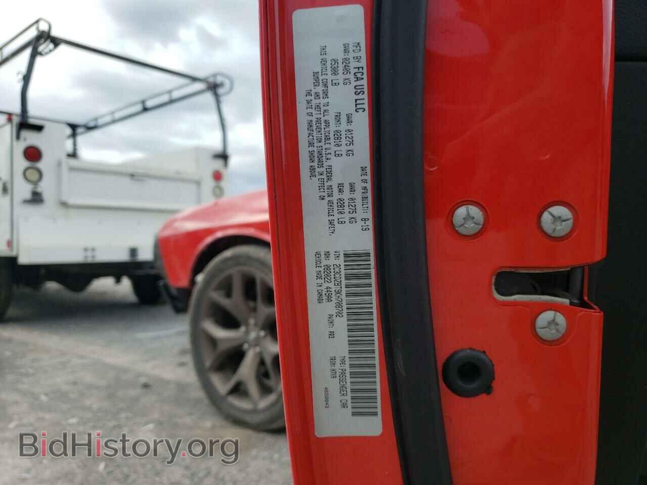 2019 DODGE CHALLENGER - VIN: 2C3CDZBT9KH708702 - Фото 12