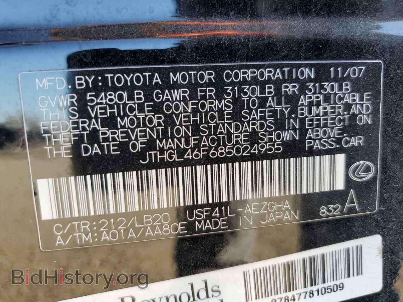 2008 LEXUS LS460 - VIN: JTHGL46F685024955 - Фото 13