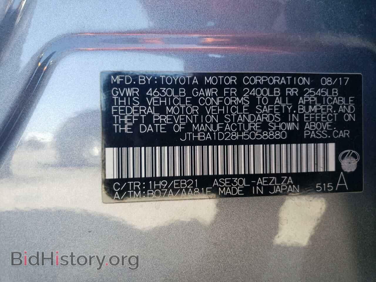 2017 LEXUS IS - VIN: JTHBA1D28H5058880 - Фото 12
