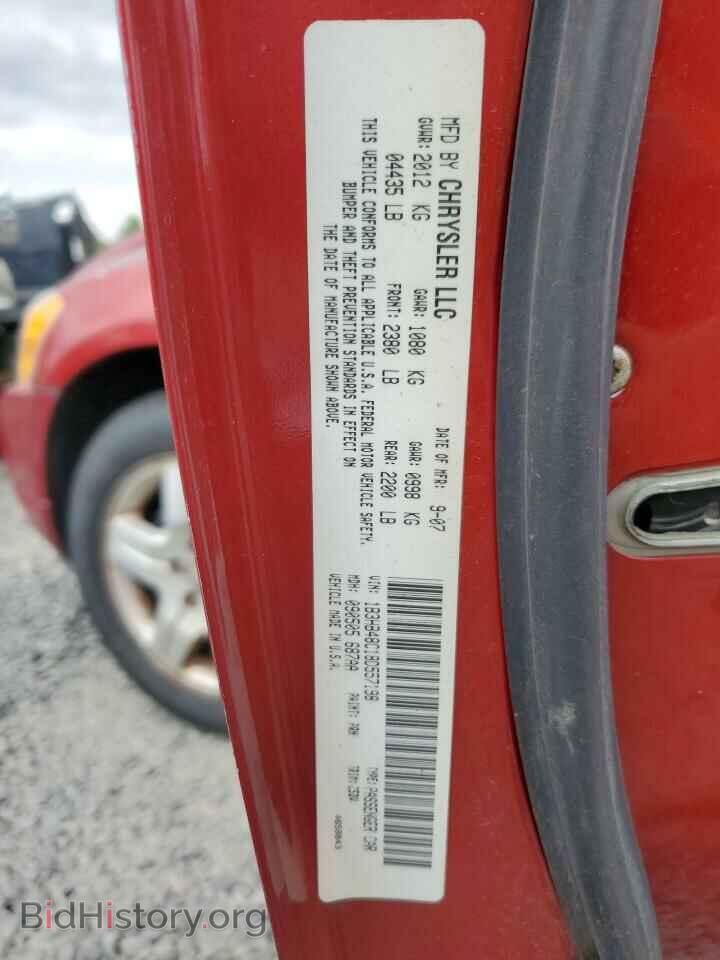 2008 DODGE CALIBER - VIN: 1B3HB48C18D557198 - Фото 12