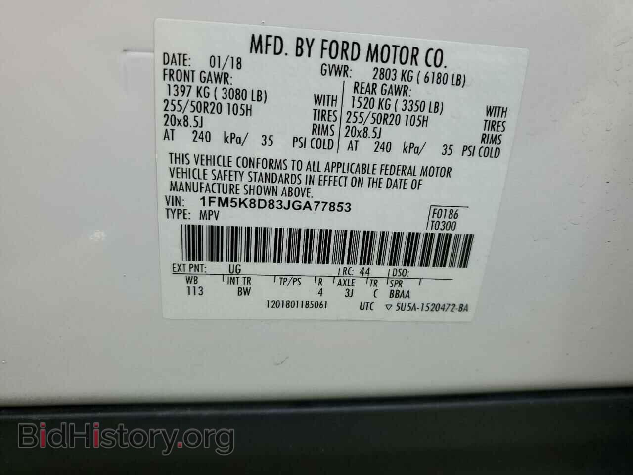 2018 FORD EXPLORER - VIN: 1FM5K8D83JGA77853 - Фото 12