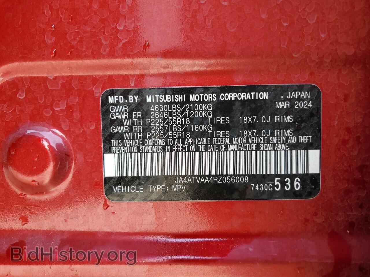 2024 MITSUBISHI ECLIPSE - VIN: JA4ATVAA4RZ056008 - Photo 13