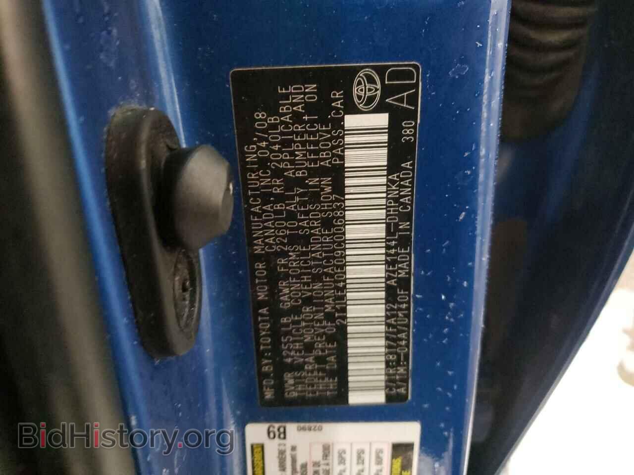 2009 TOYOTA COROLLA - VIN: 2T1LE40E09C006837 - Фото 10