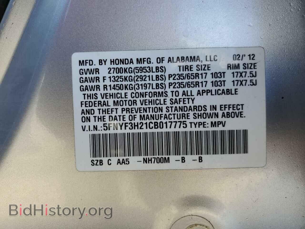 2012 HONDA PILOT - VIN: 5FNYF3H21CB017775 - Фото 10