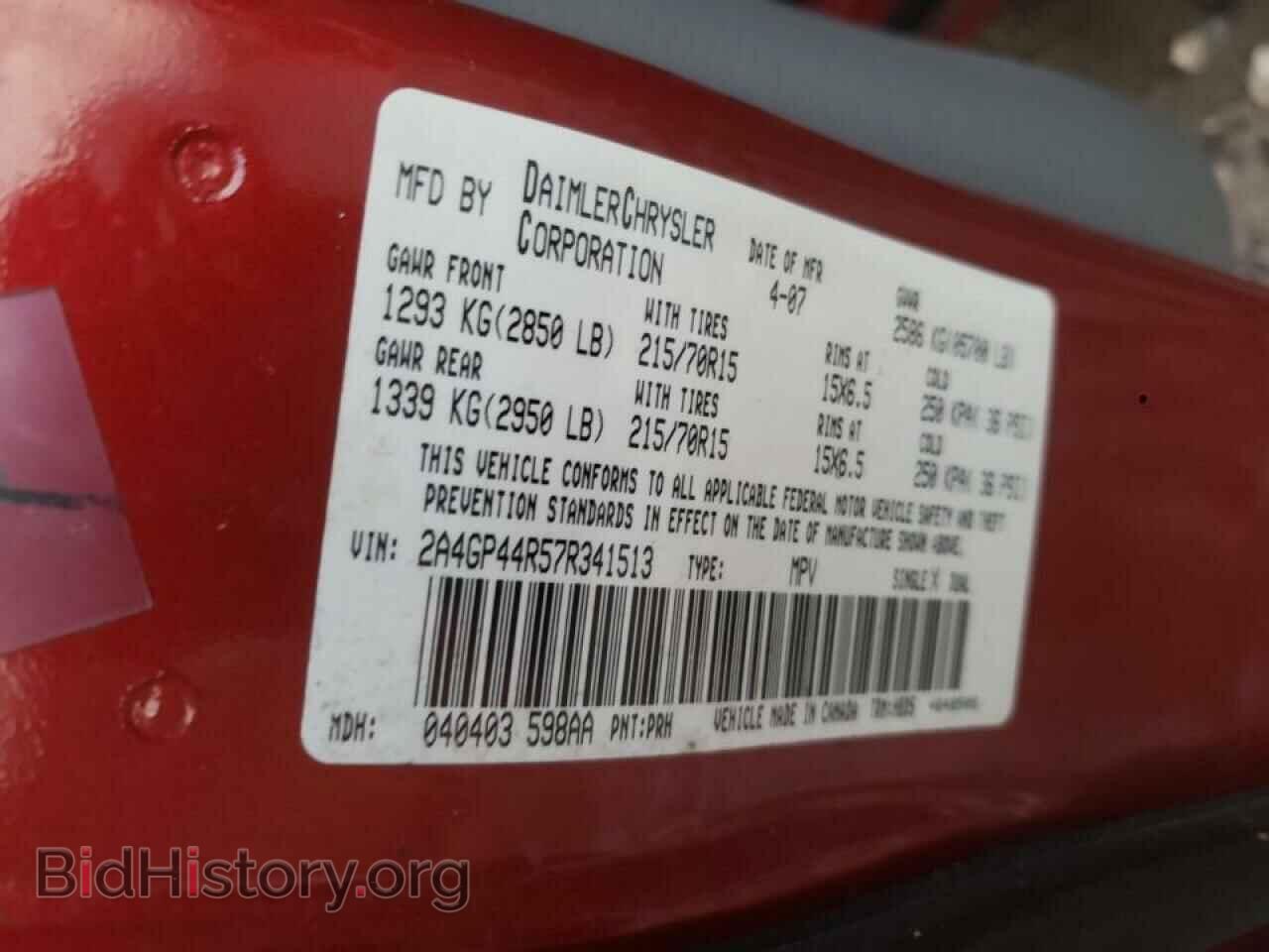 2007 CHRYSLER MINIVAN - VIN: 2A4GP44R57R341513 - Фото 10