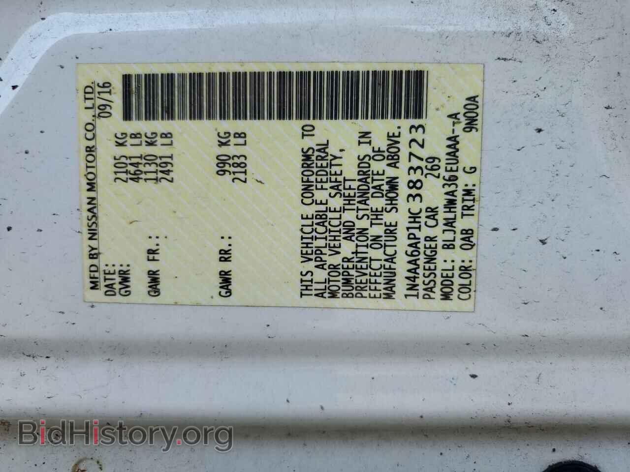 2017 NISSAN MAXIMA - VIN: 1N4AA6AP1HC383723 - Фото 13