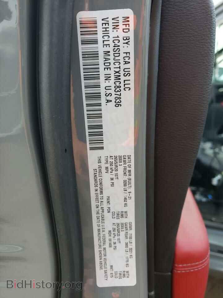 2021 DODGE DURANGO - VIN: 1C4SDJCTXMC837836 - Фото 13