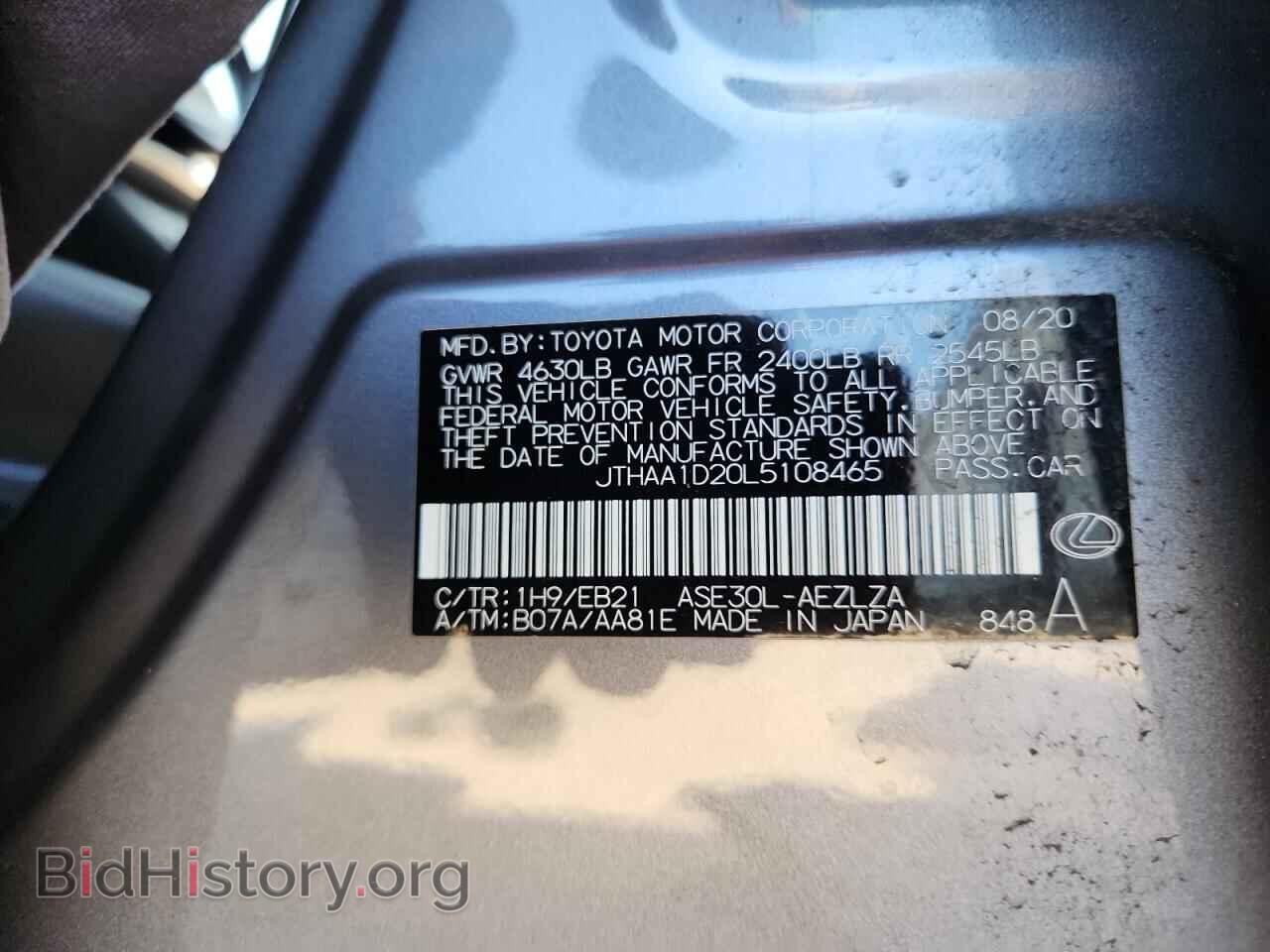 2020 LEXUS IS - VIN: JTHAA1D20L5108465 - Фото 13