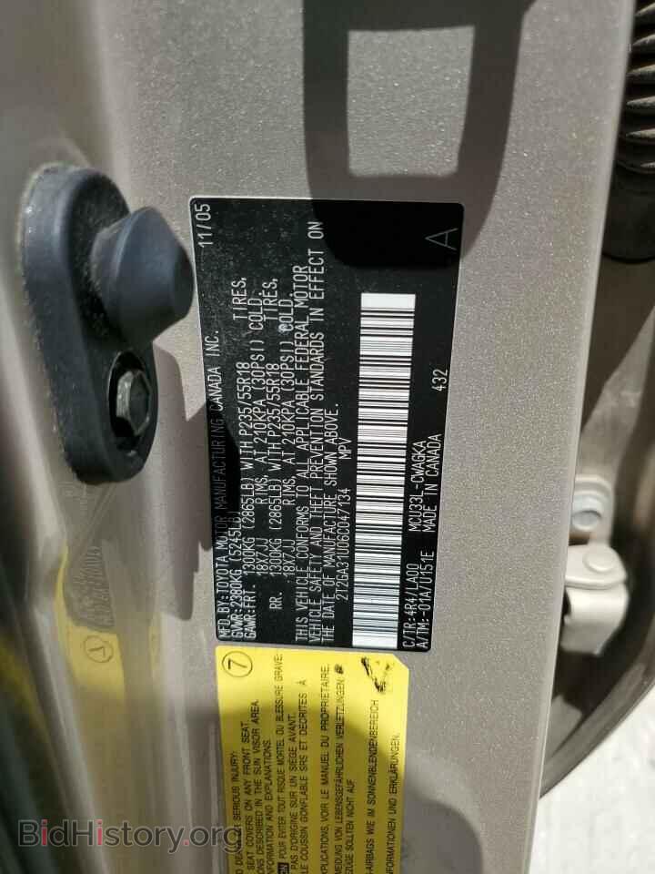 2006 LEXUS RX330 - VIN: 2T2GA31U06C047134 - Фото 13