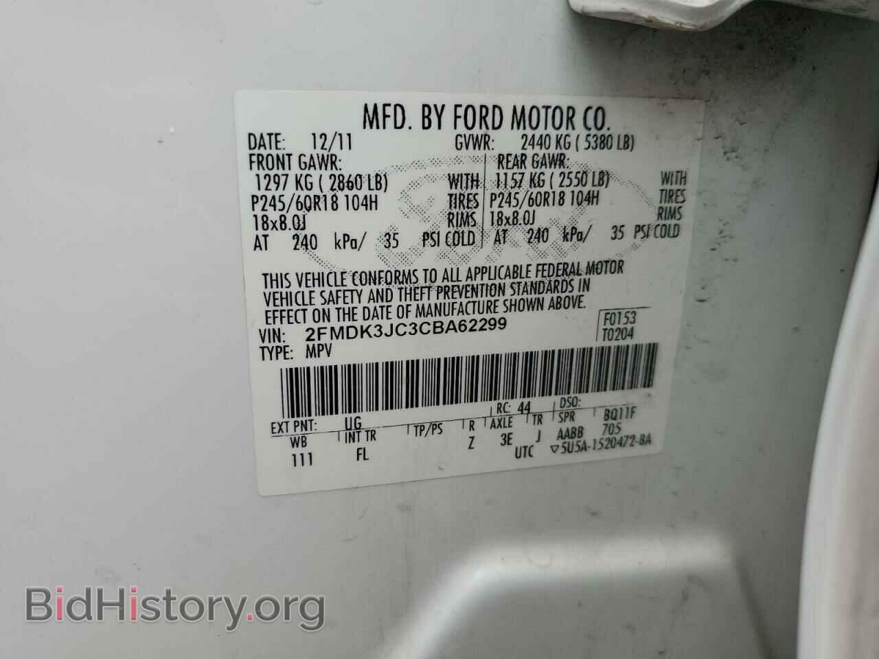 2012 FORD EDGE - VIN: 2FMDK3JC3CBA62299 - Фото 13