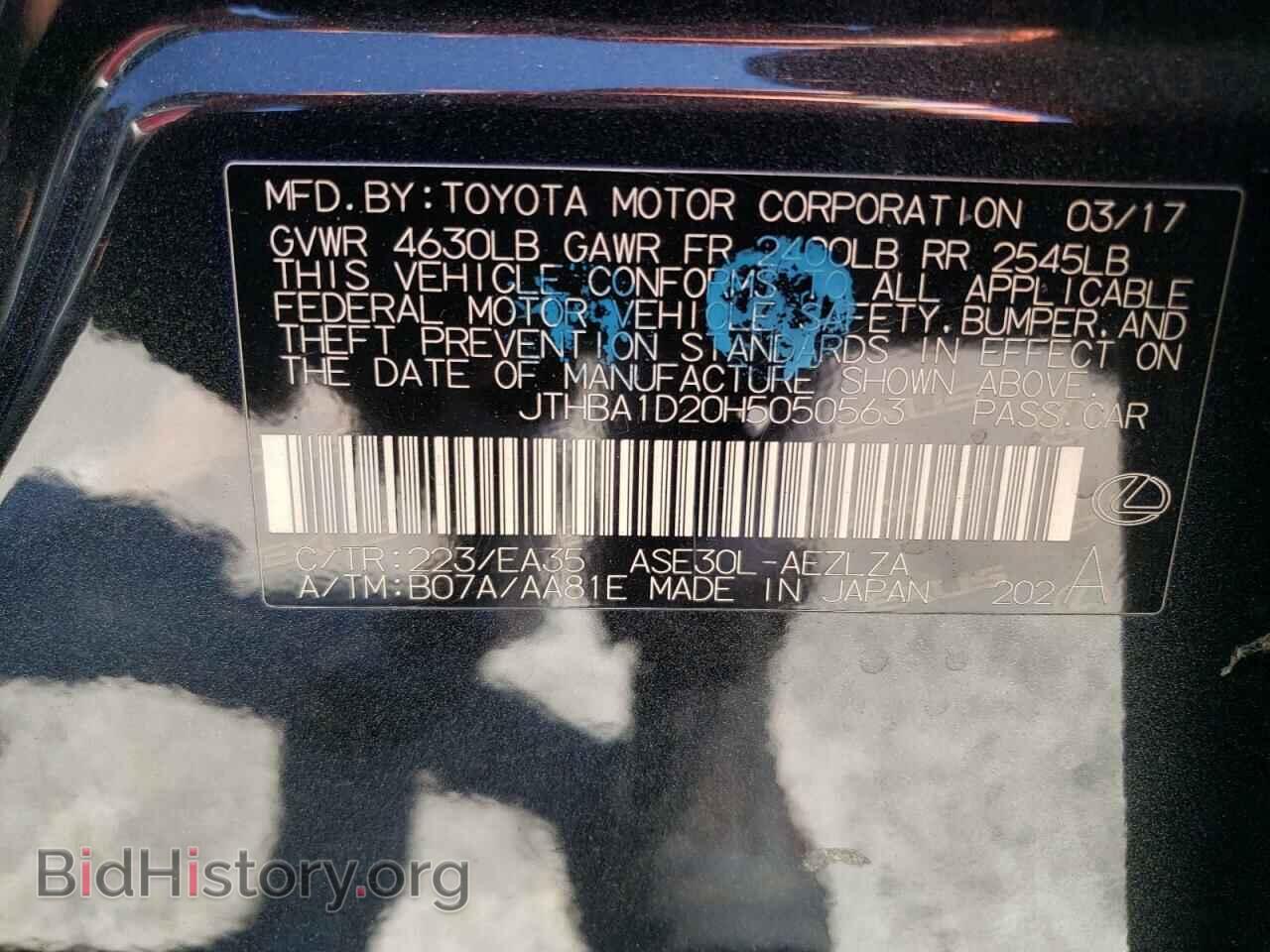 2017 LEXUS IS - VIN: JTHBA1D20H5050563 - Фото 12
