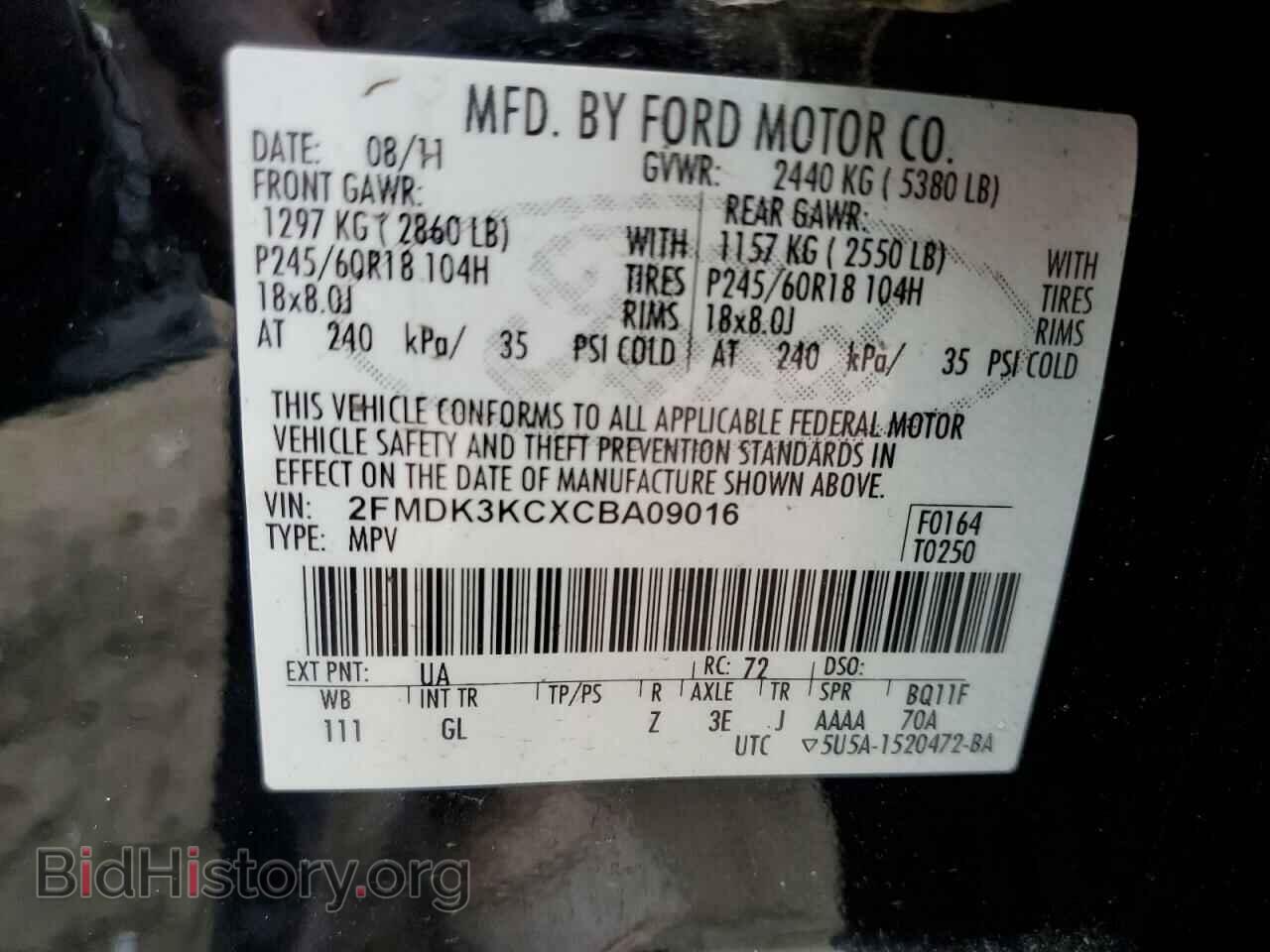 2012 FORD EDGE - VIN: 2FMDK3KCXCBA09016 - Фото 13