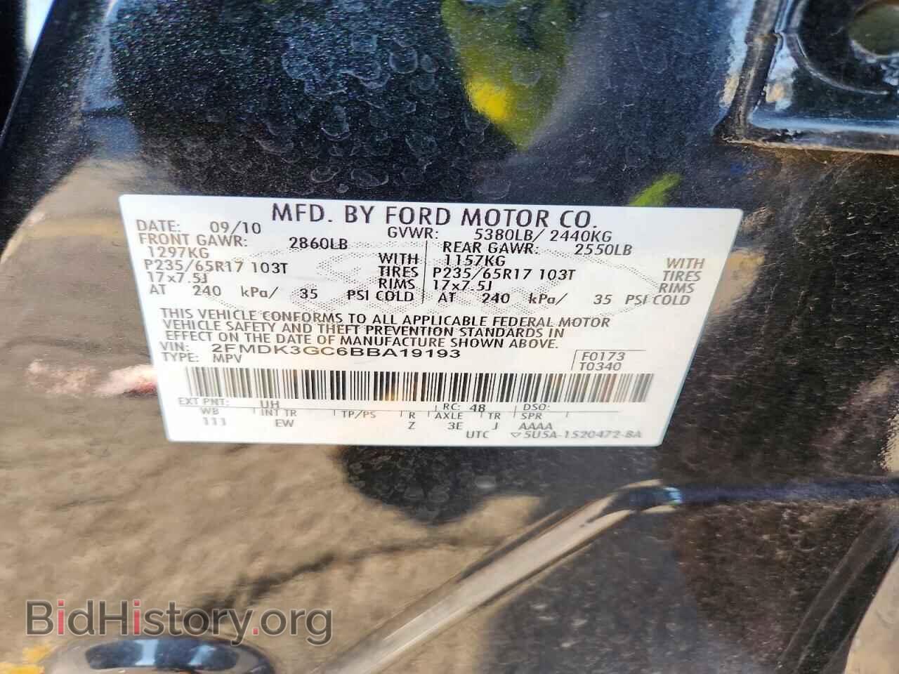 2011 FORD EDGE - VIN: 2FMDK3GC6BBA19193 - Фото 14