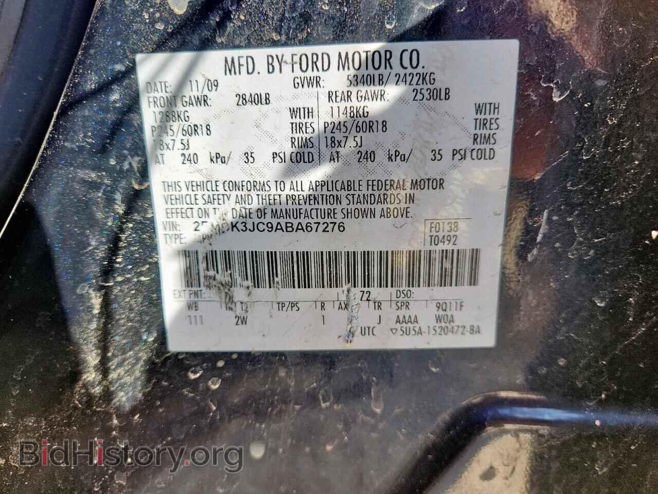 2010 FORD EDGE - VIN: 2FMDK3JC9ABA67276 - Фото 13
