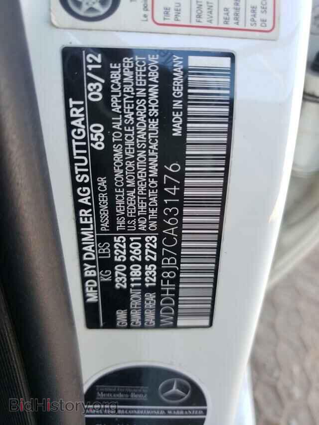2012 MERCEDES-BENZ E-CLASS - VIN: WDDHF8JB7CA631476 - Фото 10