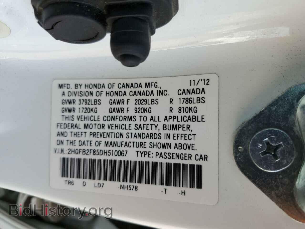 2013 HONDA CIVIC - VIN: 2HGFB2F85DH510067 - Photo 12