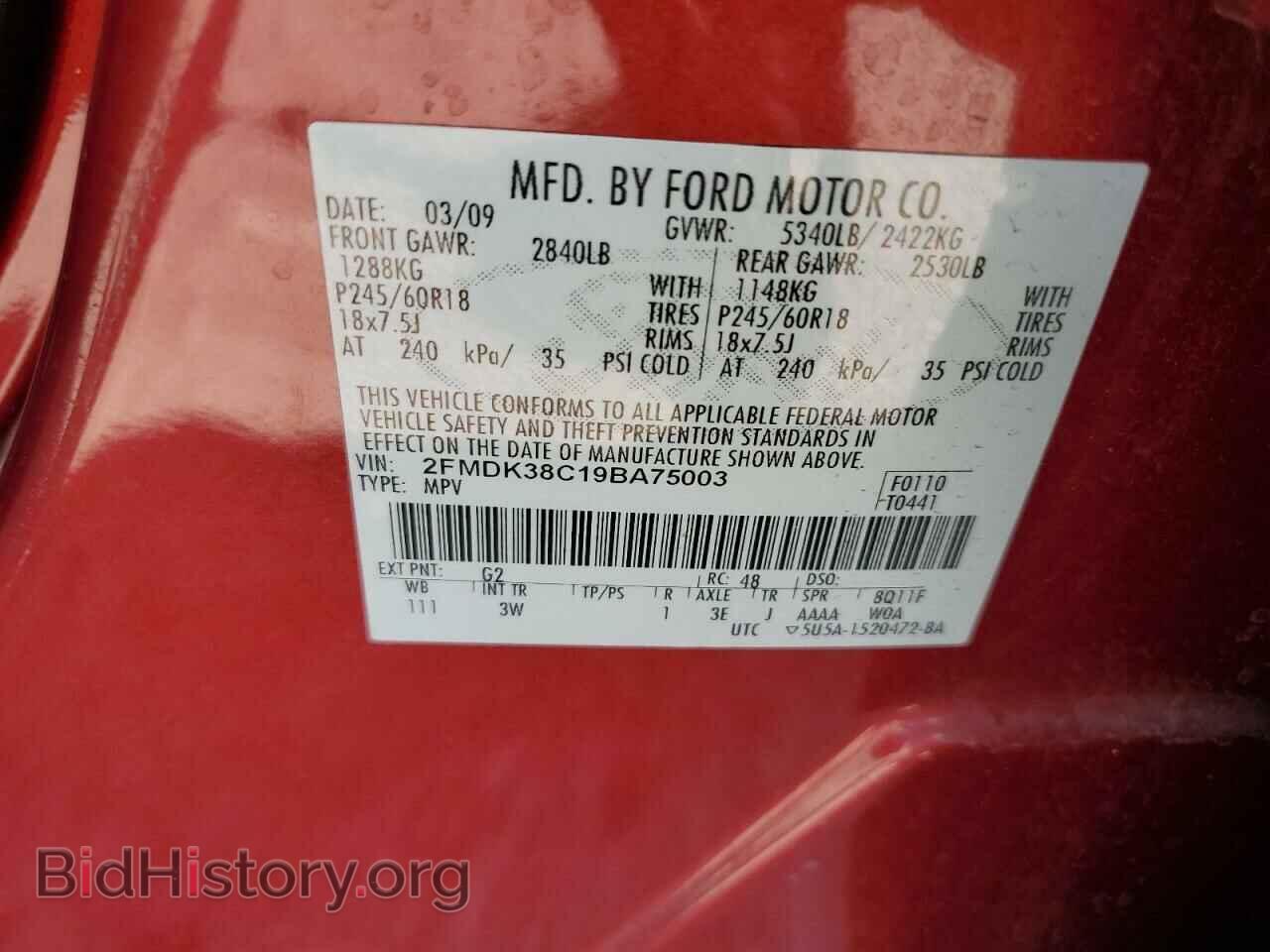 2009 FORD EDGE - VIN: 2FMDK38C19BA75003 - Фото 12