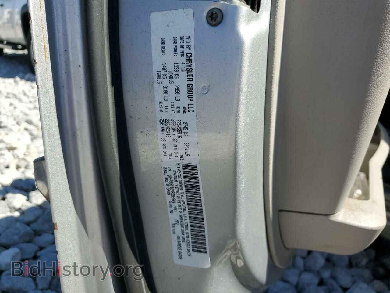 2010 CHRYSLER MINIVAN - VIN: 2A4RR5D16AR282904 - Фото 14