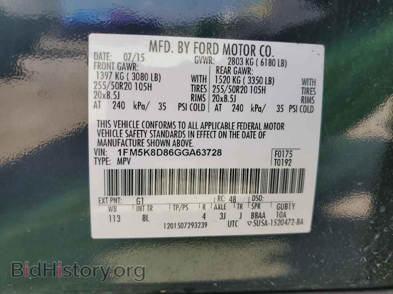 2016 FORD EXPLORER - VIN: 1FM5K8D86GGA63728 - Photo 13