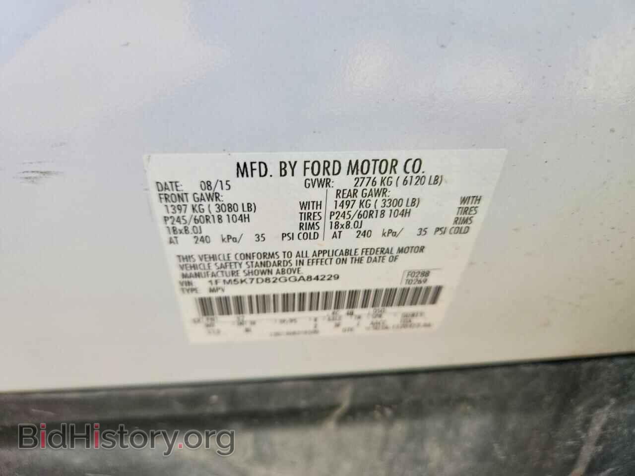 2016 FORD EXPLORER - VIN: 1FM5K7D82GGA84229 - Фото 13