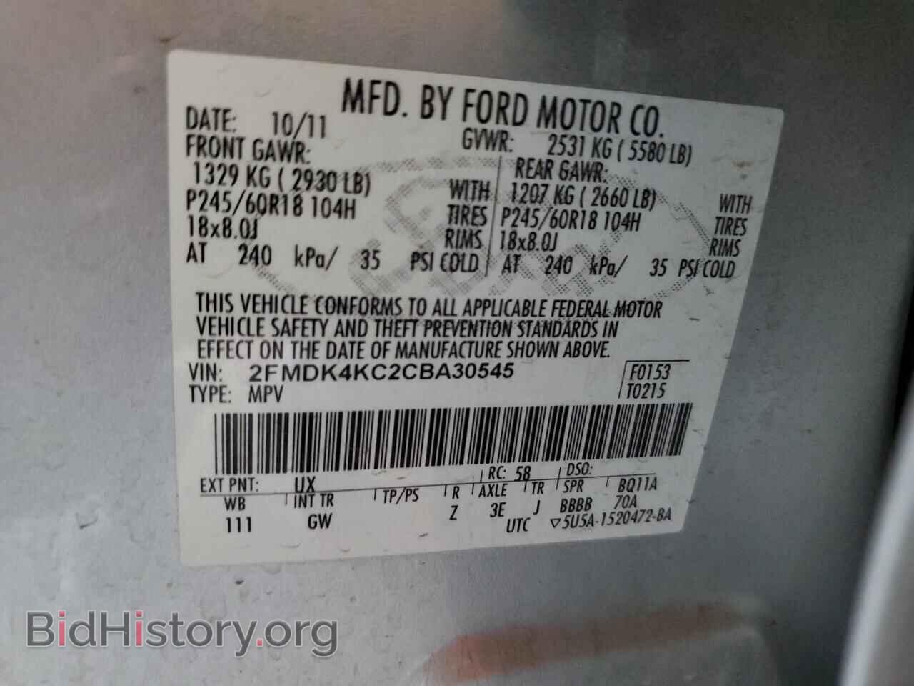 2012 FORD EDGE - VIN: 2FMDK4KC2CBA30545 - Фото 13