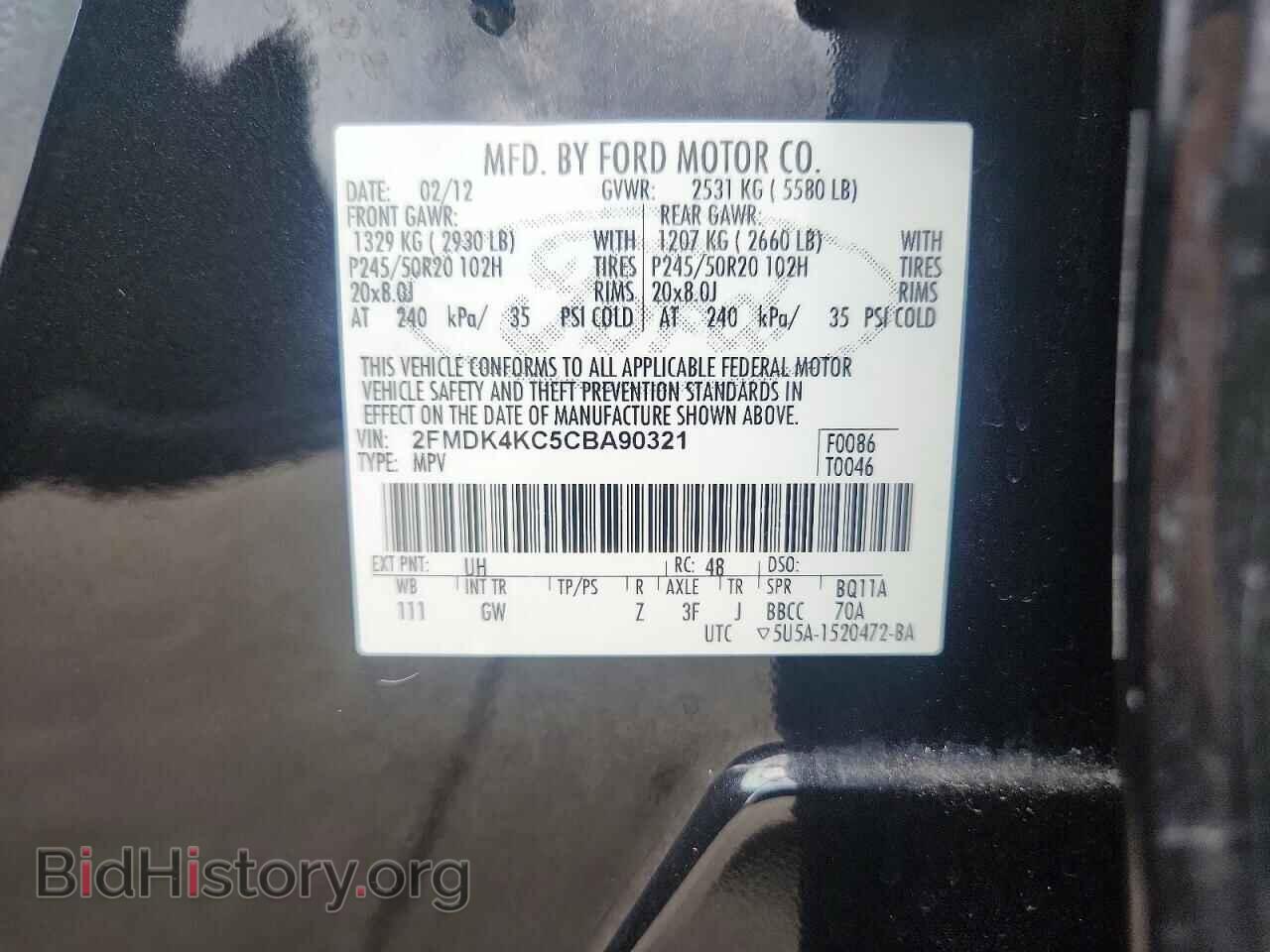 2012 FORD EDGE - VIN: 2FMDK4KC5CBA90321 - Photo 12