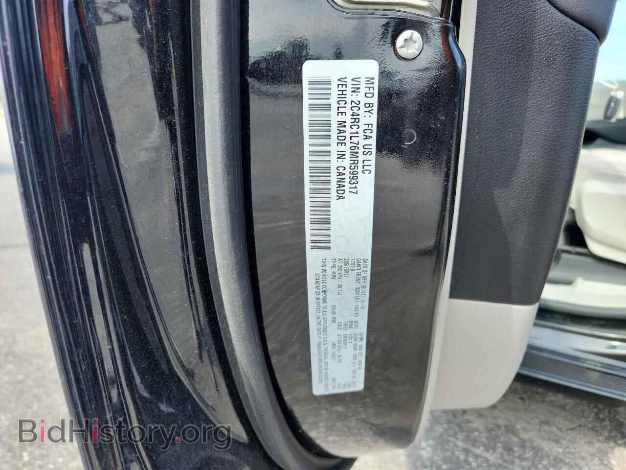 2021 CHRYSLER PACIFICA - VIN: 2C4RC1L76MR599317 - Фото 13