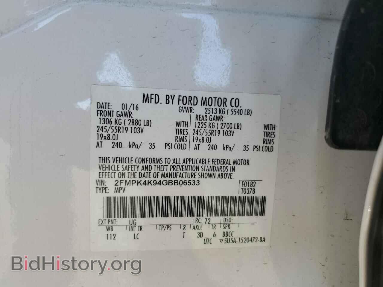 2016 FORD EDGE - VIN: 2FMPK4K94GBB06533 - Photo 13
