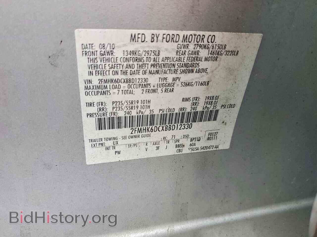 2011 FORD FLEX - VIN: 2FMHK6DCXBBD12330 - Photo 14