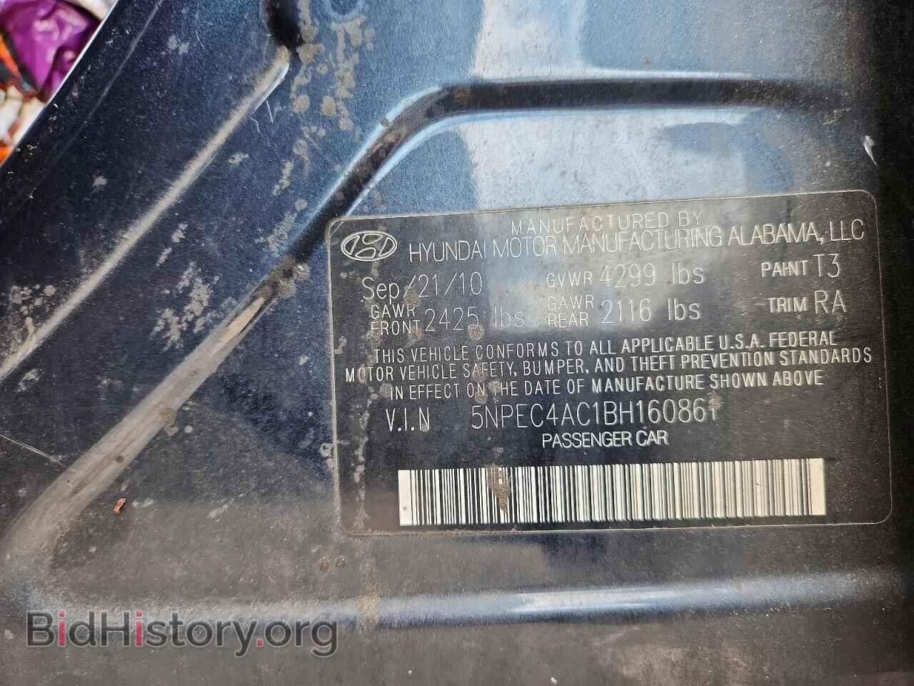 2011 HYUNDAI SONATA - VIN: 5NPEC4AC1BH160861 - Фото 12