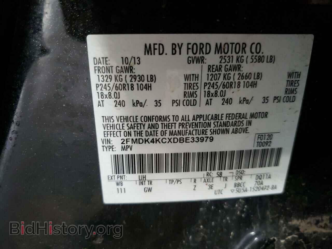 2013 FORD EDGE - VIN: 2FMDK4KCXDBE33979 - Фото 13