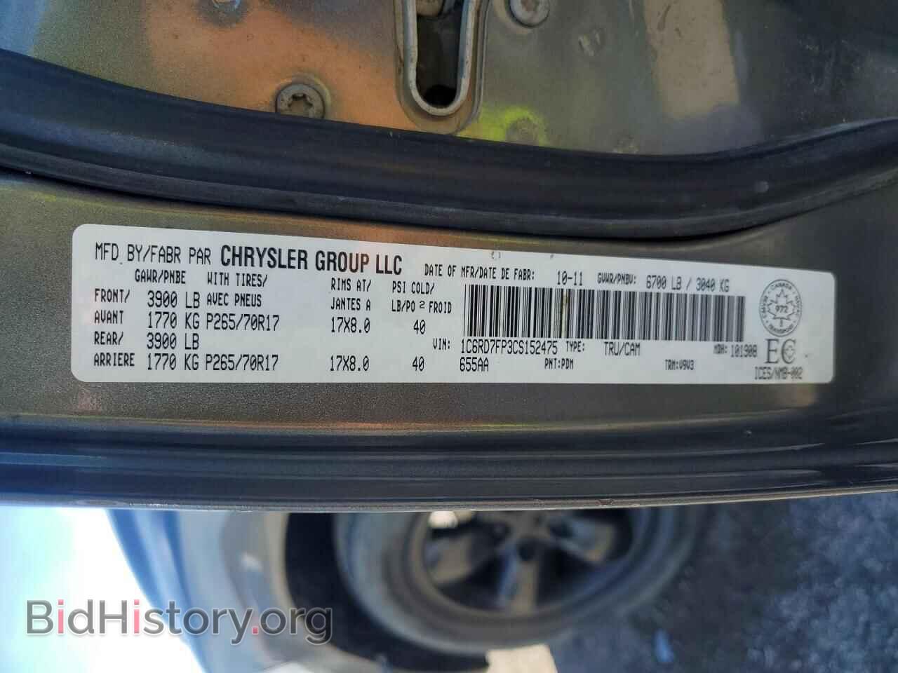 2012 DODGE RAM 1500 - VIN: 1C6RD7FP3CS152475 - Photo 12