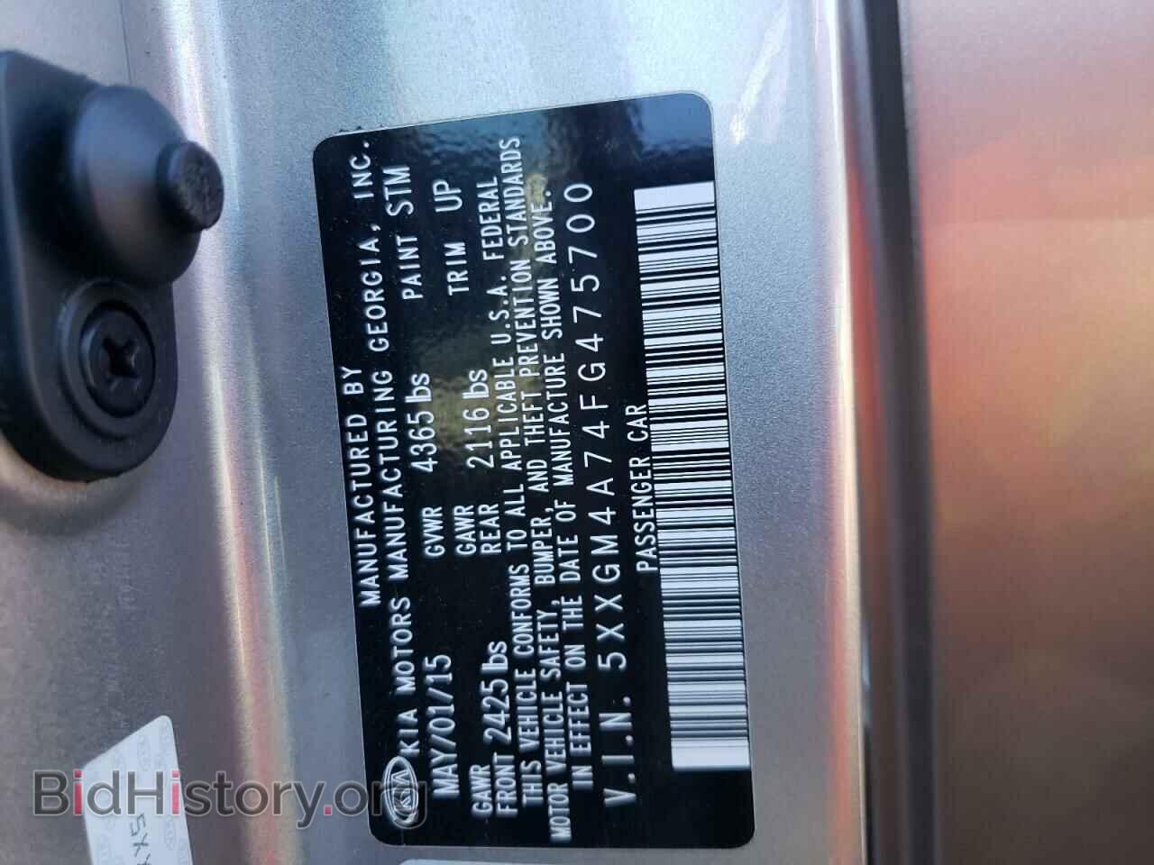 2015 KIA OPTIMA - VIN: 5XXGM4A74FG475700 - Фото 10