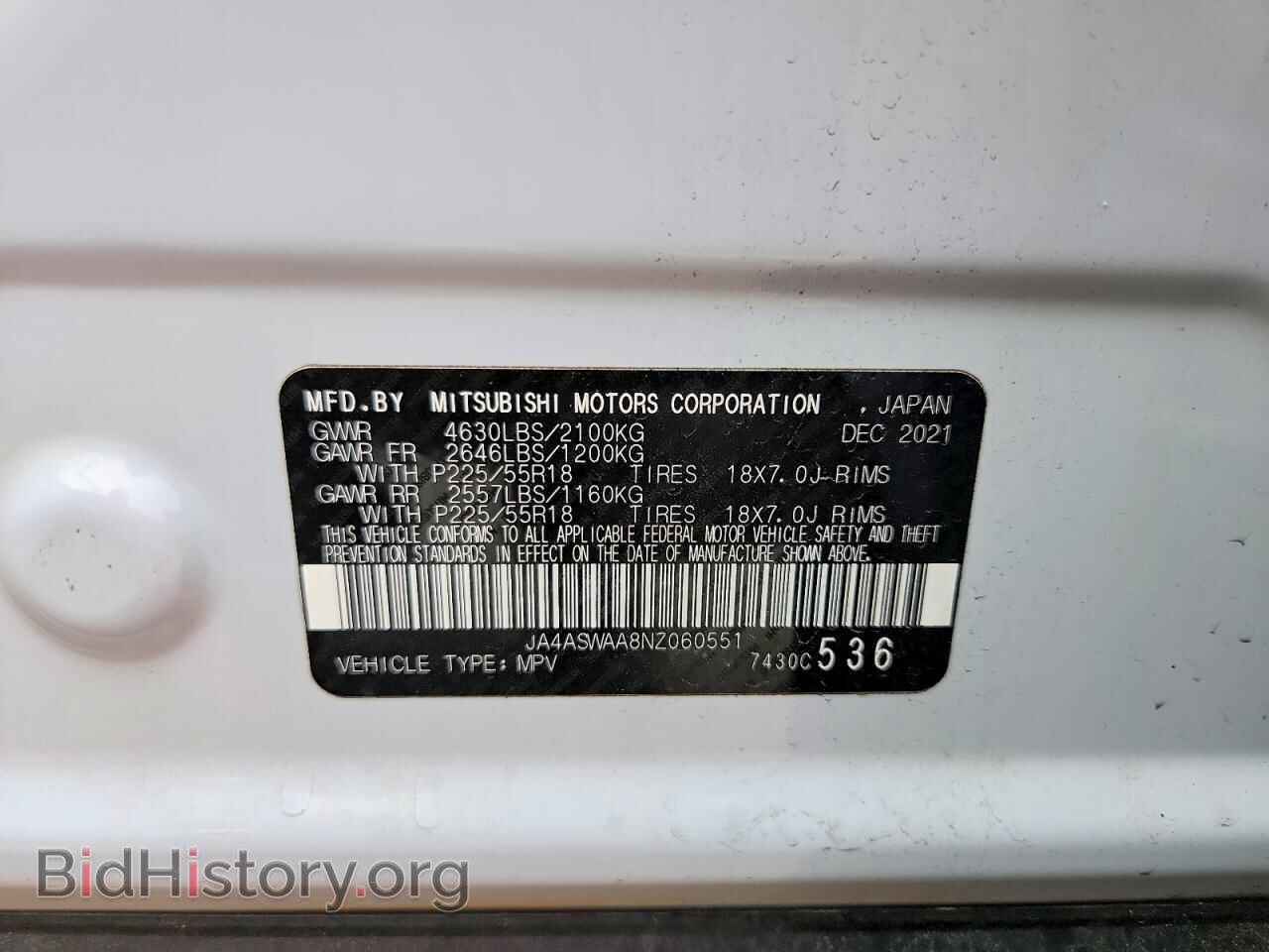 2022 MITSUBISHI ECLIPSE - VIN: JA4ASWAA8NZ060551 - Photo 14