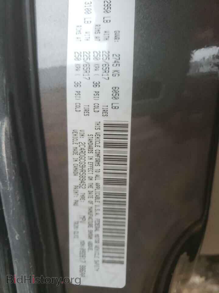 2017 DODGE CARAVAN - VIN: 2C4RDGCG9HR589452 - Photo 14