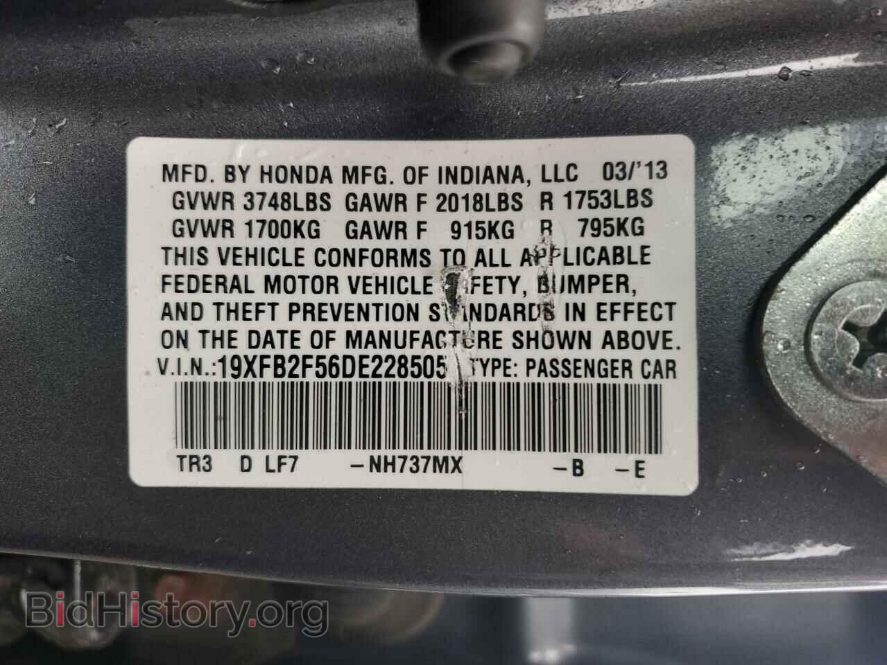 2013 HONDA CIVIC - VIN: 19XFB2F56DE228505 - Фото 12