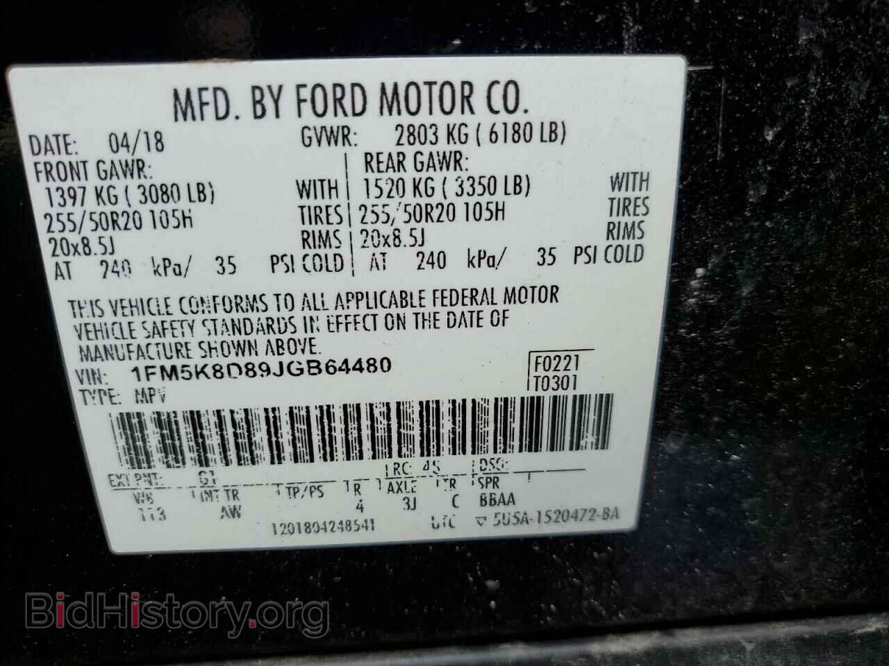 2018 FORD EXPLORER - VIN: 1FM5K8D89JGB64480 - Photo 14
