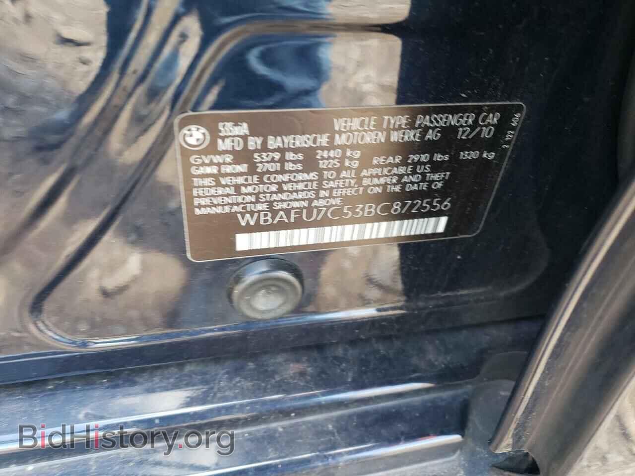 2011 BMW 5 SERIES - VIN: WBAFU7C53BC872556 - Фото 12