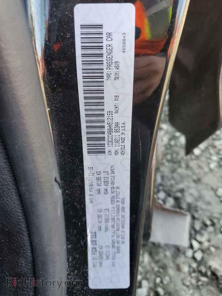 2017 CHRYSLER 200 - VIN: 1C3CCCAB8HN512159 - Фото 12