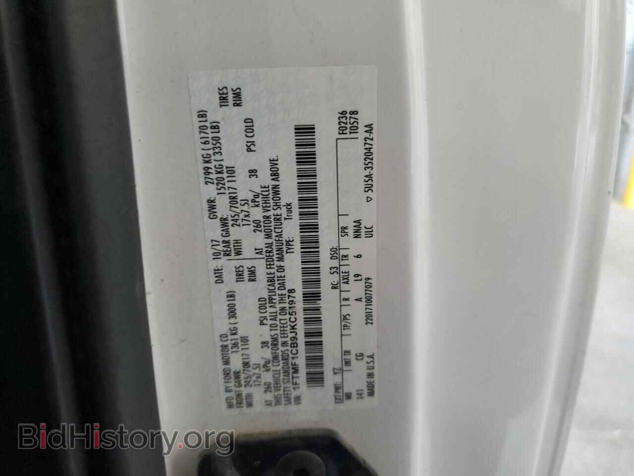 2018 FORD All Models - VIN: 1FTMF1CB9JKC51978 - Фото 12