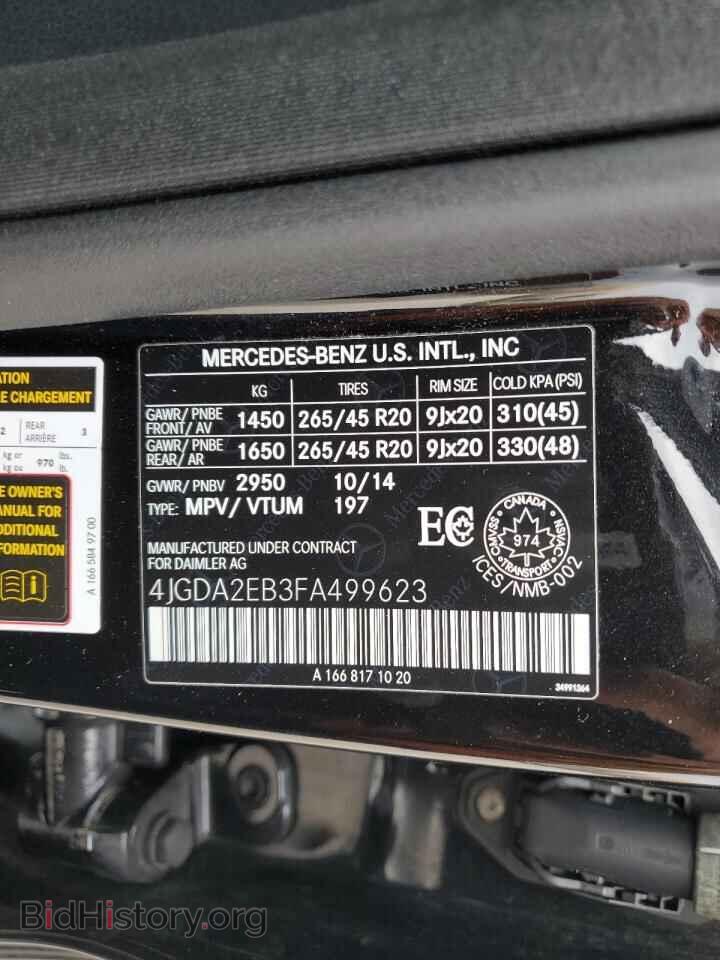 2015 MERCEDES-BENZ M-CLASS - VIN: 4JGDA2EB3FA499623 - Фото 14