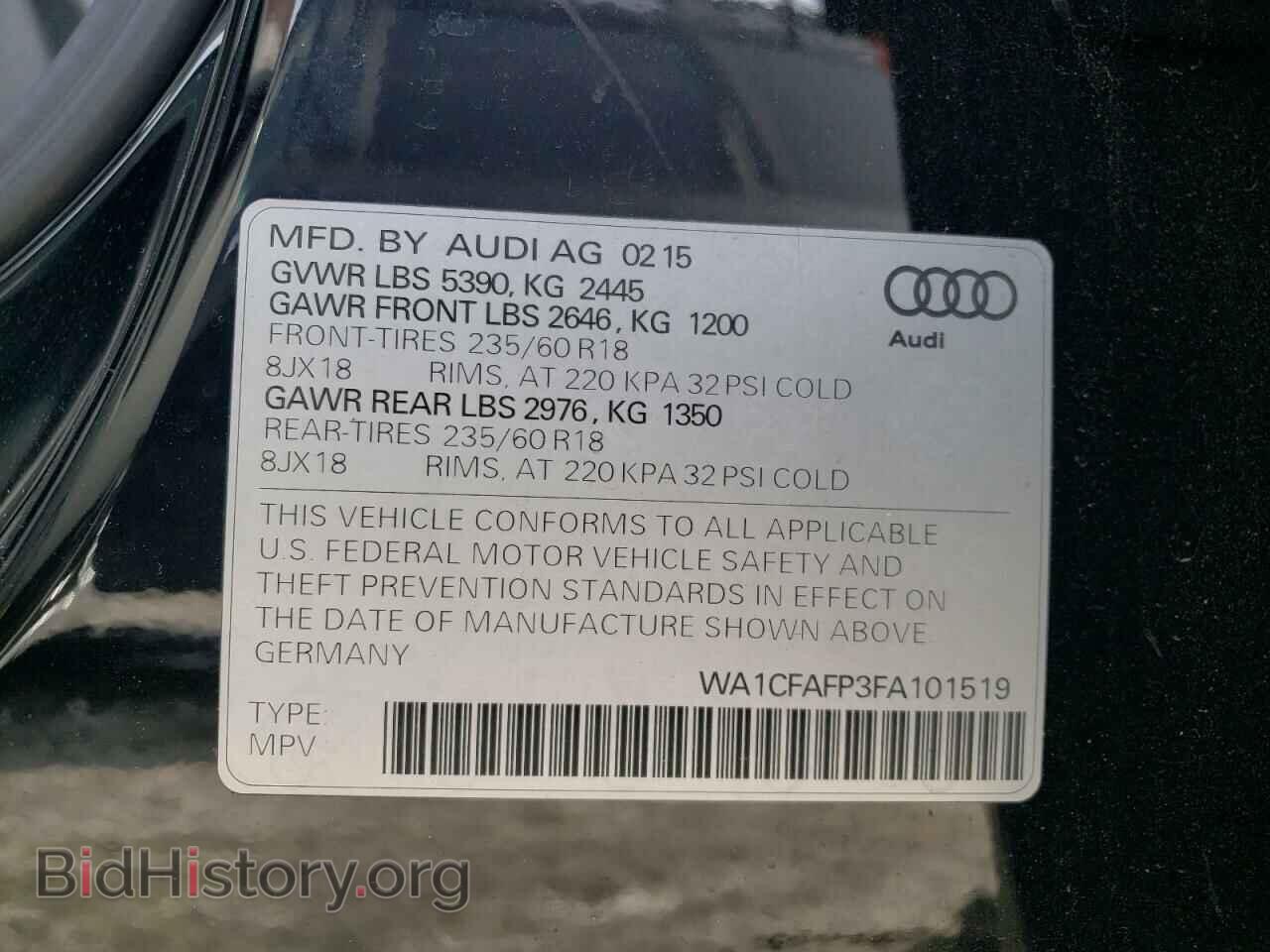 2015 AUDI Q5 - VIN: WA1CFAFP3FA101519 - Фото 14