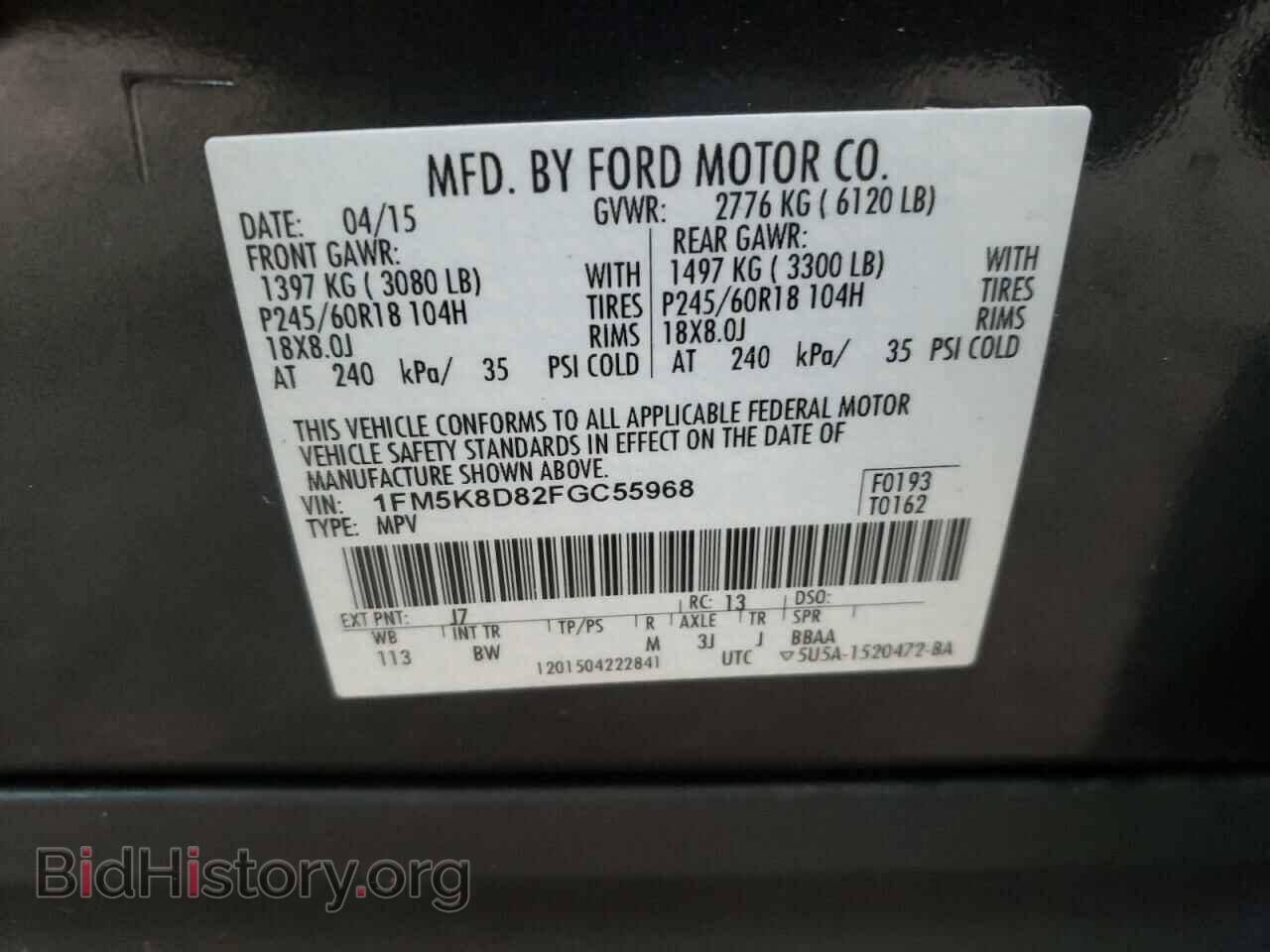 2015 FORD EXPLORER - VIN: 1FM5K8D82FGC55968 - Photo 10